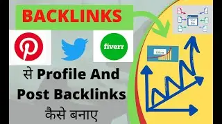 how To Create High Quality DoFollow NoFollow Backlinks | High Traffic Backlinks | High Authority