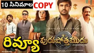 Purushothamudu Movie Review | Raj Tarun | Ra One For You
