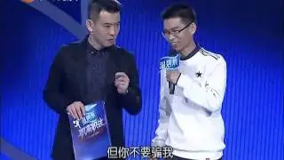 职来职往 美女文采好遭李响喷矫情 女友解围中大好闺蜜 150130 【欢迎订阅】