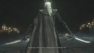 Bloodborne: Lady Maria Boss Fight