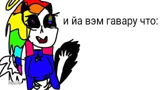 Сенс мАй!!! (Чит.описание)