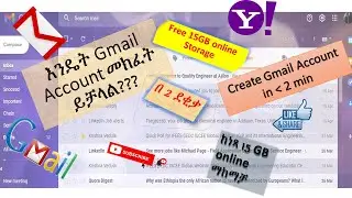 እንዴት ጂሜል አካውንት በ 2 ደቂቃ ውስጥ መክፈት እንችላለን/ Create Gmail Account within 2 minutes