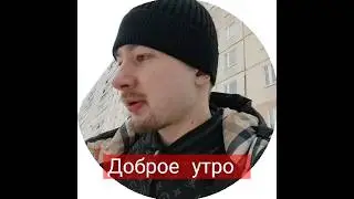 Доброе нах🤣🫵