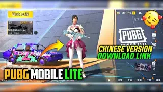 Pubg lite Chinese version | Pubg lite Chinese version download link