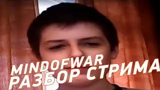 СЕРВЕР САМОВАР И ЕГО ТОПОВЫЙ АДМИН // Разбор стрима ГАВРИЛОВА