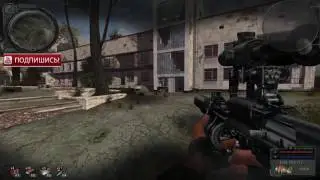 S.T.A.L.K.E.R. народный гибрид, найти инфу об входе в х8 - Восточная Припять