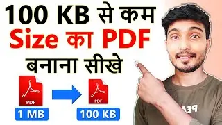 100kb se Kam Size ka PDF kaise banaye | Reduce pdf file size below 100 kb | Compress PDF File