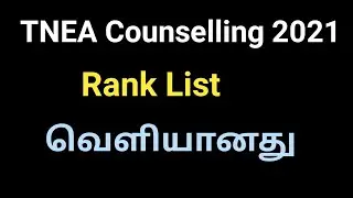 Rank list Released | Sep 14 | General rank vs community rank | important | How to check
