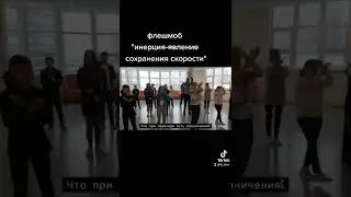 Флеш 7в