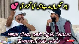 Latest Naat Class with Syed Salman Kounain Shah - madiny main kiya guzar aya