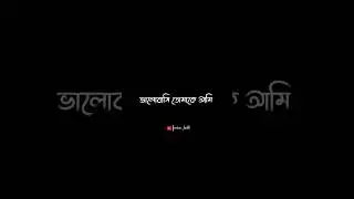 ভালোবাসি তোমাকে আমি মন থেকে #shorts #short #trend #trending #viral #voicer_kofil#tiktok_status