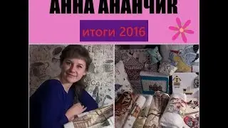 20 WORKS 2016/WHAT TO EXPECT FROM 2017....