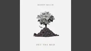 Out Tha Mud