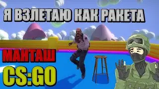 Монтажик по каес ( Певец от бога )