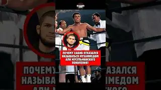 Why did Khabib refuse to be called the Muhammad Ali of the Muslim generation? 
