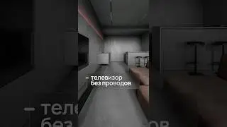 How to hide wires in the TV area