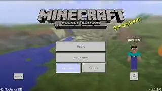 Как зделать из Minecraft pe на ПК