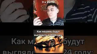 #shorts #рекомендации #рек #2024