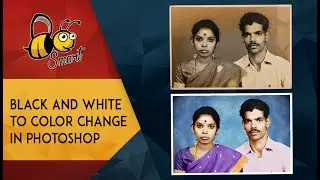 Black and white to color Change in Photoshop
