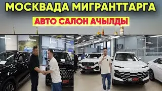 ⚡️ЭЛ КОРСУН МОСКВАДА БОЛОТ !#жанылыктар #automobile #такси #rek #uzbek