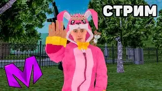 СТРИМ! МП на ДЕНЮЖКИ и ОБЩЕНИЕ на МАТРЕШКА РП / крмп мобайл 