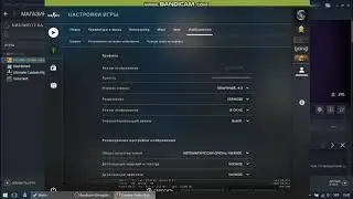 Как поставить 4:3 в CS:GO за 1 минуту
