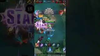 Беспощадный MLBB Карина 16/5/10 Мой ID: 1138112967 (6537) 