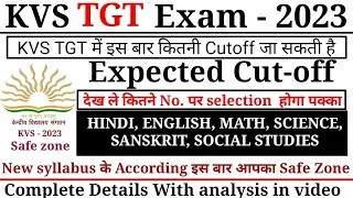 KVS TGT expected cutoff 2023 ! KVS TGT safe zone 2023 ! KVS TGT 2023 cutoff #kvs_tgt_expected_cutoff