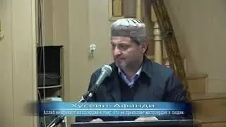 9 января 2019 г.