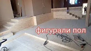 пол кокиш ишлари баланд пол