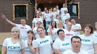 Видео от родителей выпускников 2022 - 