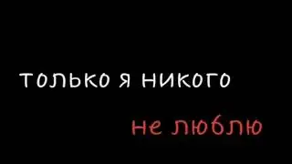 Всех с Днем Святого Валентина❤💗 Желаю вам куча валентинок🤗💝