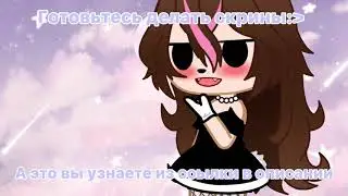 80 аваторок по 13 карт☘️💕🌟🈴😈👽☂️🍂Ч.О!!