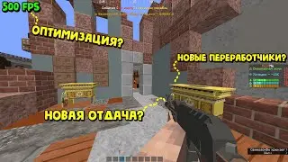АВГУСТОВСКОЕ ОБНОВЛЕНИЕ! УЛУЧШЕНИЕ КАЧЕСТВА ЖИЗНИ в Rust|RustMe