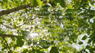 2022 청년 기도주일 낭독문 | 포스트 코로나 시대의 재림 청년| 낭독 최현정