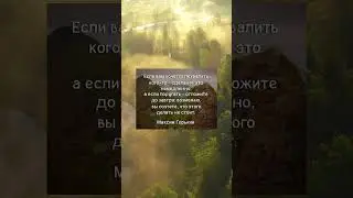 Если хотите кого похвалить - сделайте это немедленно. Правильные слова