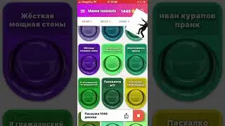 Посхалка