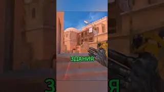 🤯ТОП-5 ХАЕ на SANDSTONE😉 #standoff2 #стандофф2