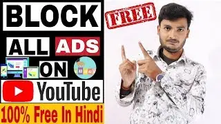 How To Block All Ads FREE on PC/Desktop (Youtube, Facebook) 100% Working In Hindi/Urdu