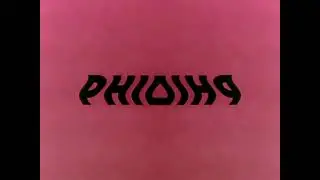 Philips (1970s) (Brazil) Effects (re-mastered)