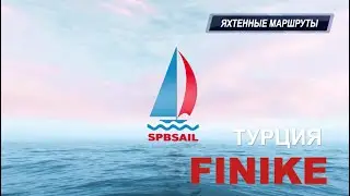 FINIKE