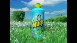 пум пум пууууум