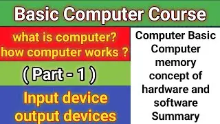 #Basic_Computer_Course || What is computer || How computer works || Input and Output devices