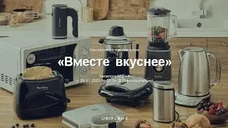 Акция по приглашению 2, 3, 4 каталоги 2023 г.