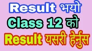How to see NEB class 12 Result 2075 in Nepali | By kbg production