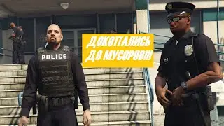 ДОКОПАЛИСЬ ДО ПОЛИЦЕЙСКИХ! GTA 5. УГАР. Majestic Role Play