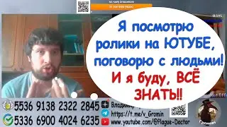 Подгорел от вопросов...