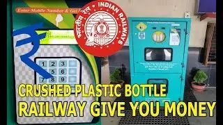 Plastic Bottle Crusher Machine By Indian Railway