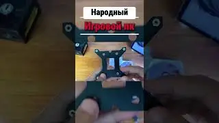 Подбор кулера для сборки игрового пк за 80к !  #игровойпк #мощныйпк#игровой #пк2024
