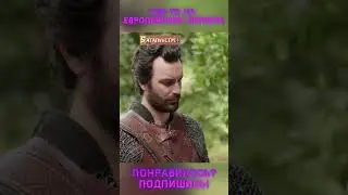 Где-то на Европейском сервере в Albion Online | #albiononline #mmorpg #funny  #highlights